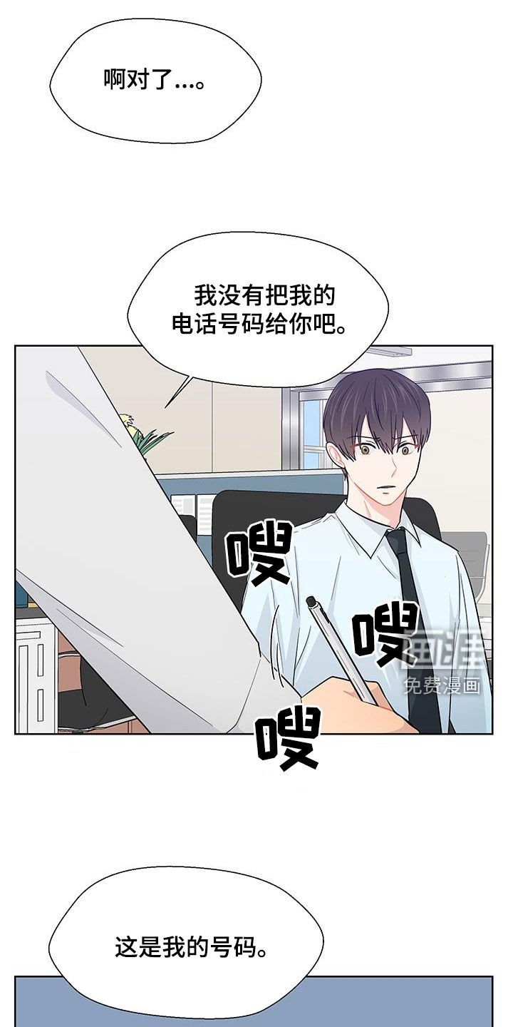 第73章：到底去哪里了