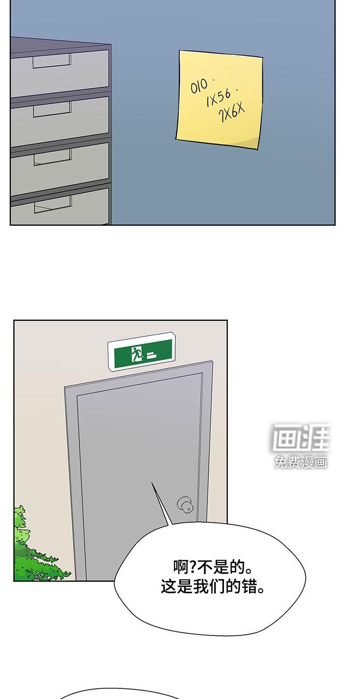 第73章：到底去哪里了