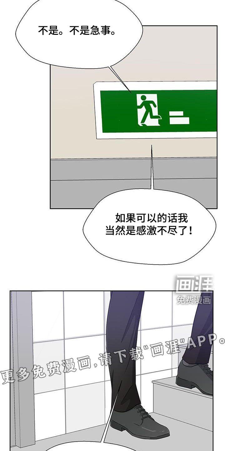 第73章：到底去哪里了