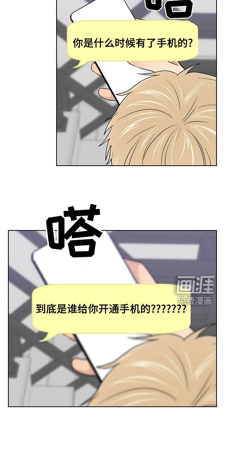 第73章：到底去哪里了