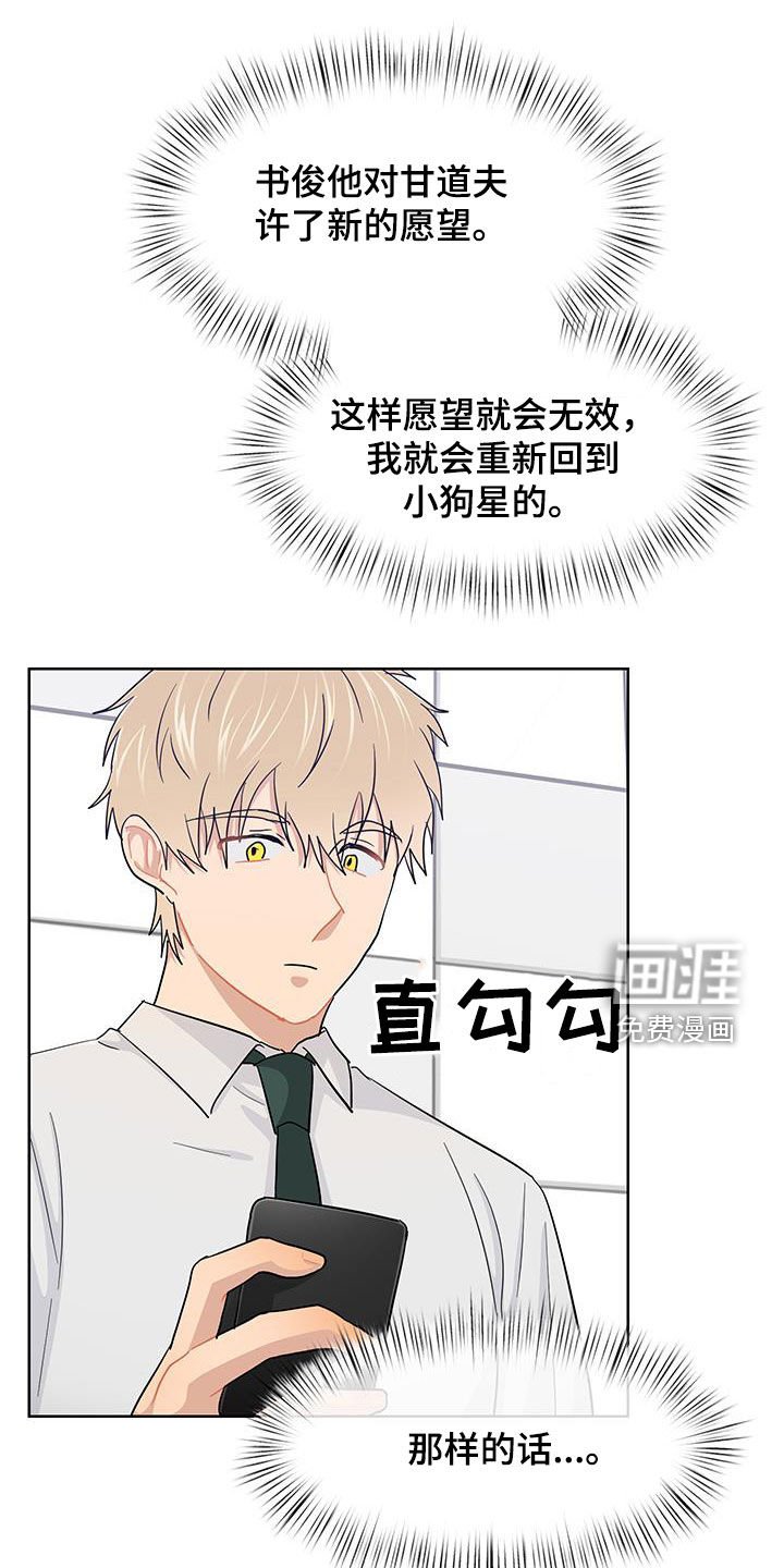 第73章：到底去哪里了