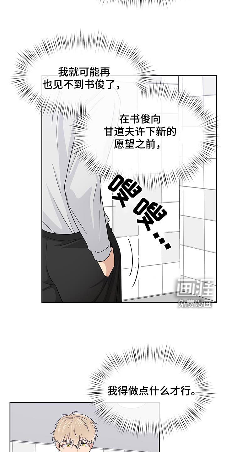第73章：到底去哪里了