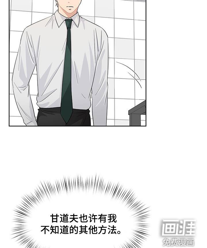 第73章：到底去哪里了