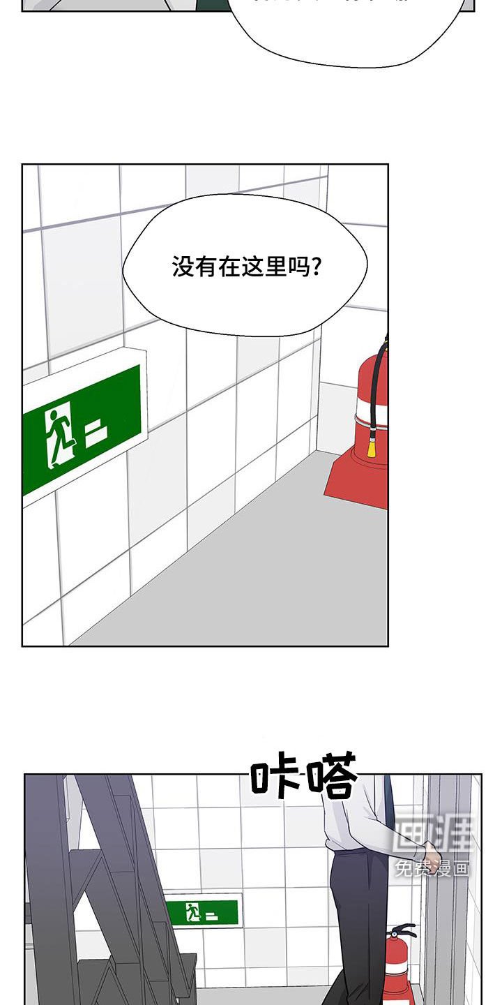 第73章：到底去哪里了