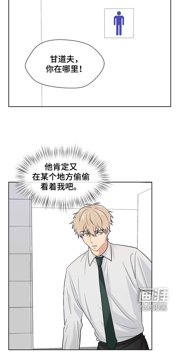第73章：到底去哪里了