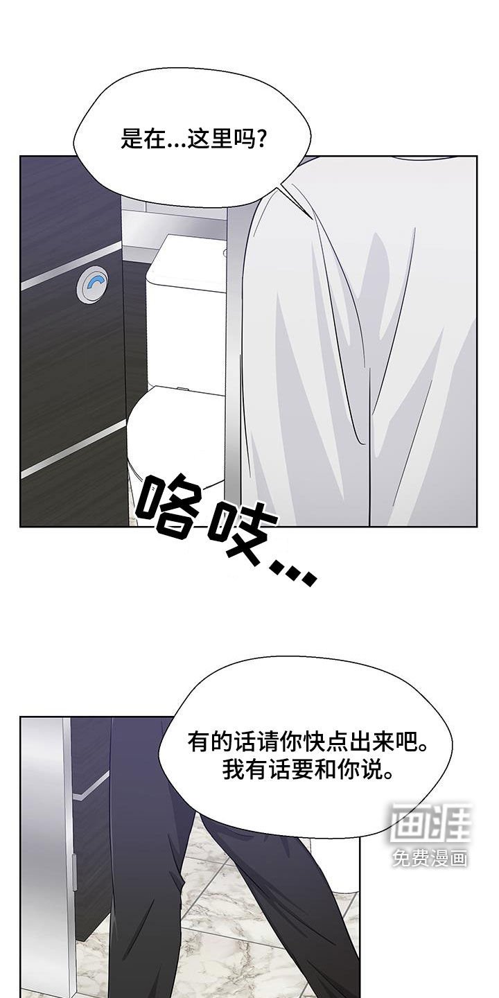 第73章：到底去哪里了