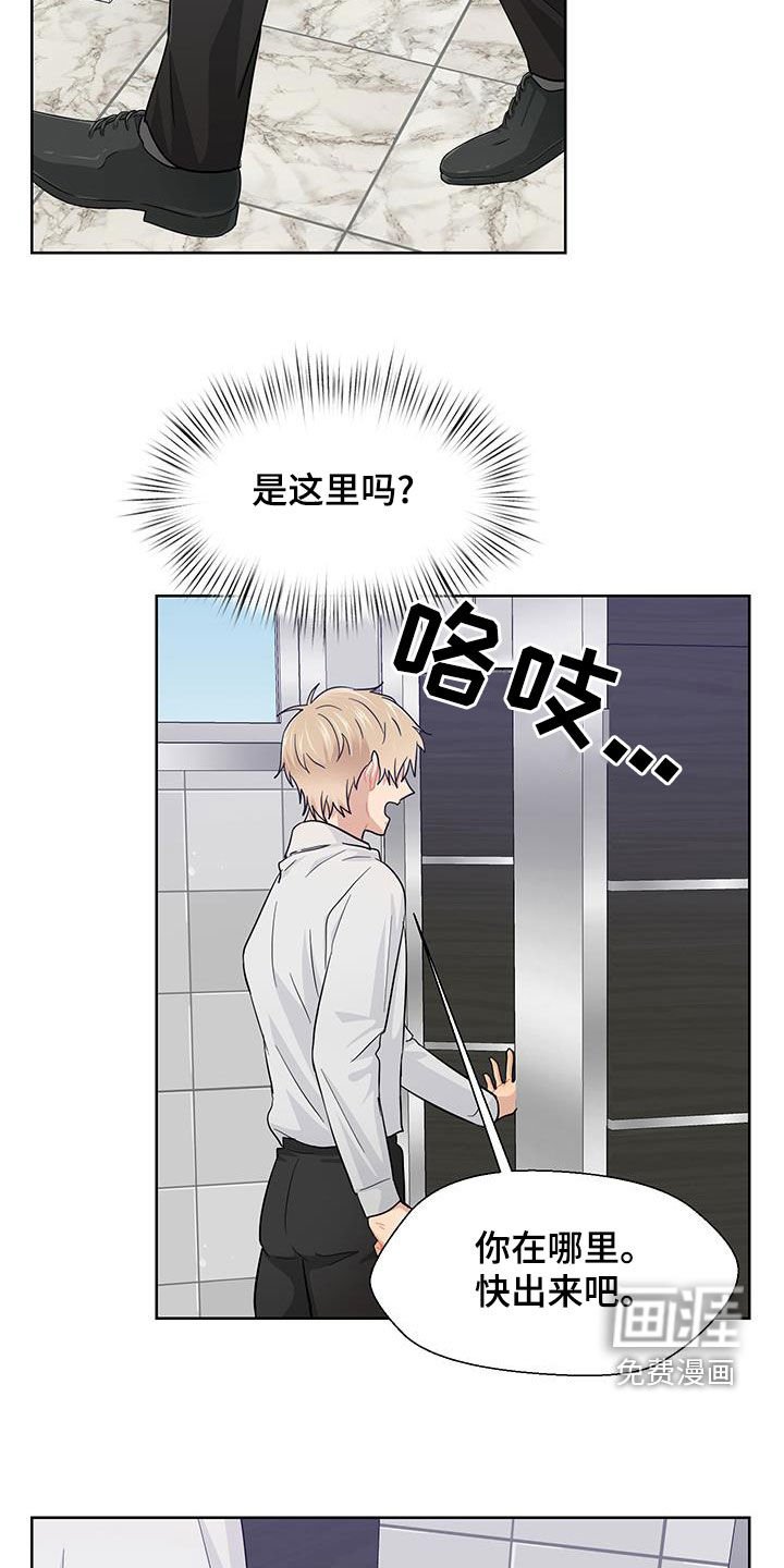 第73章：到底去哪里了