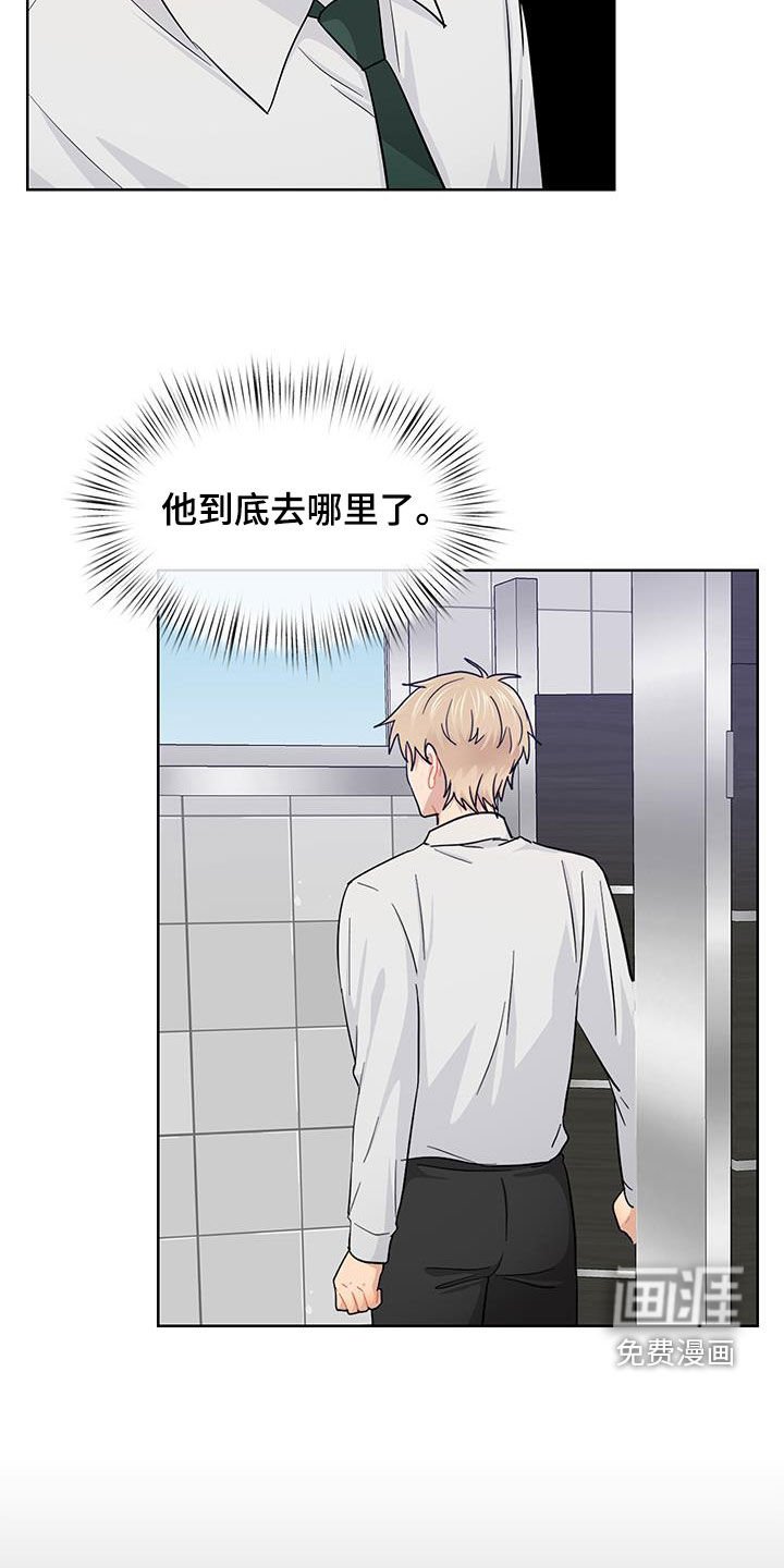 第73章：到底去哪里了