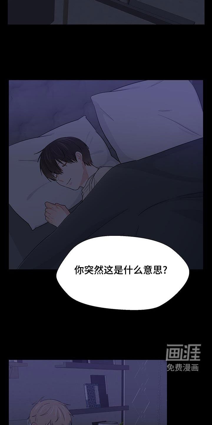 第73章：到底去哪里了