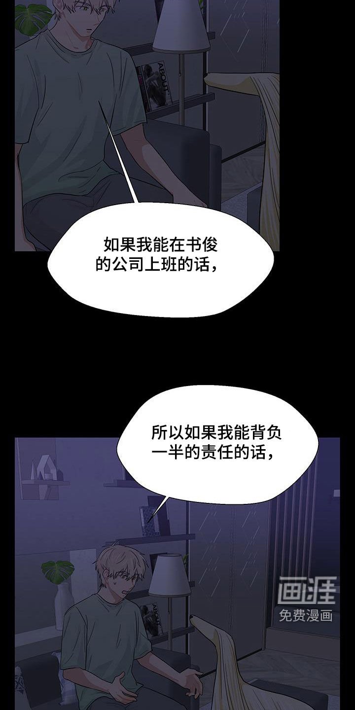 第73章：到底去哪里了