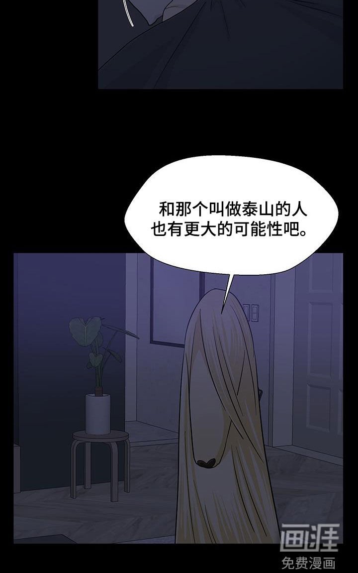 第73章：到底去哪里了
