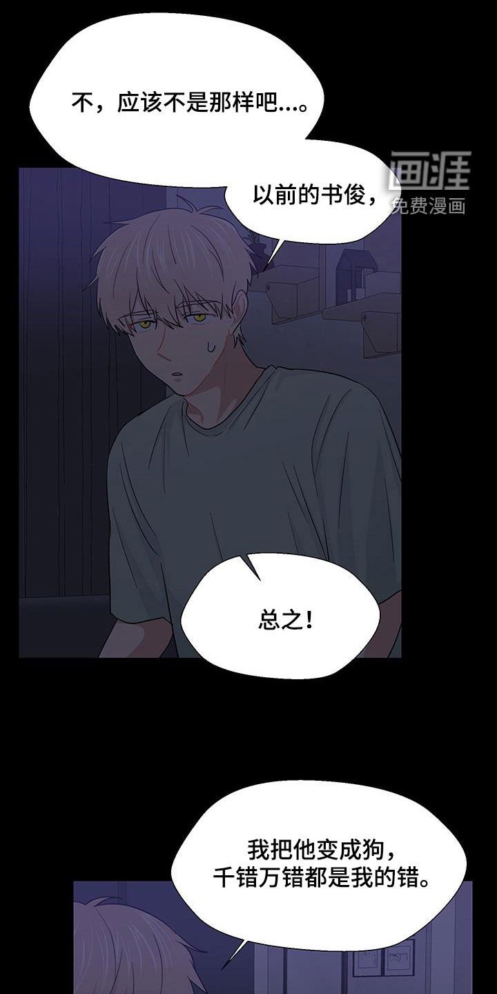 第74章：回复