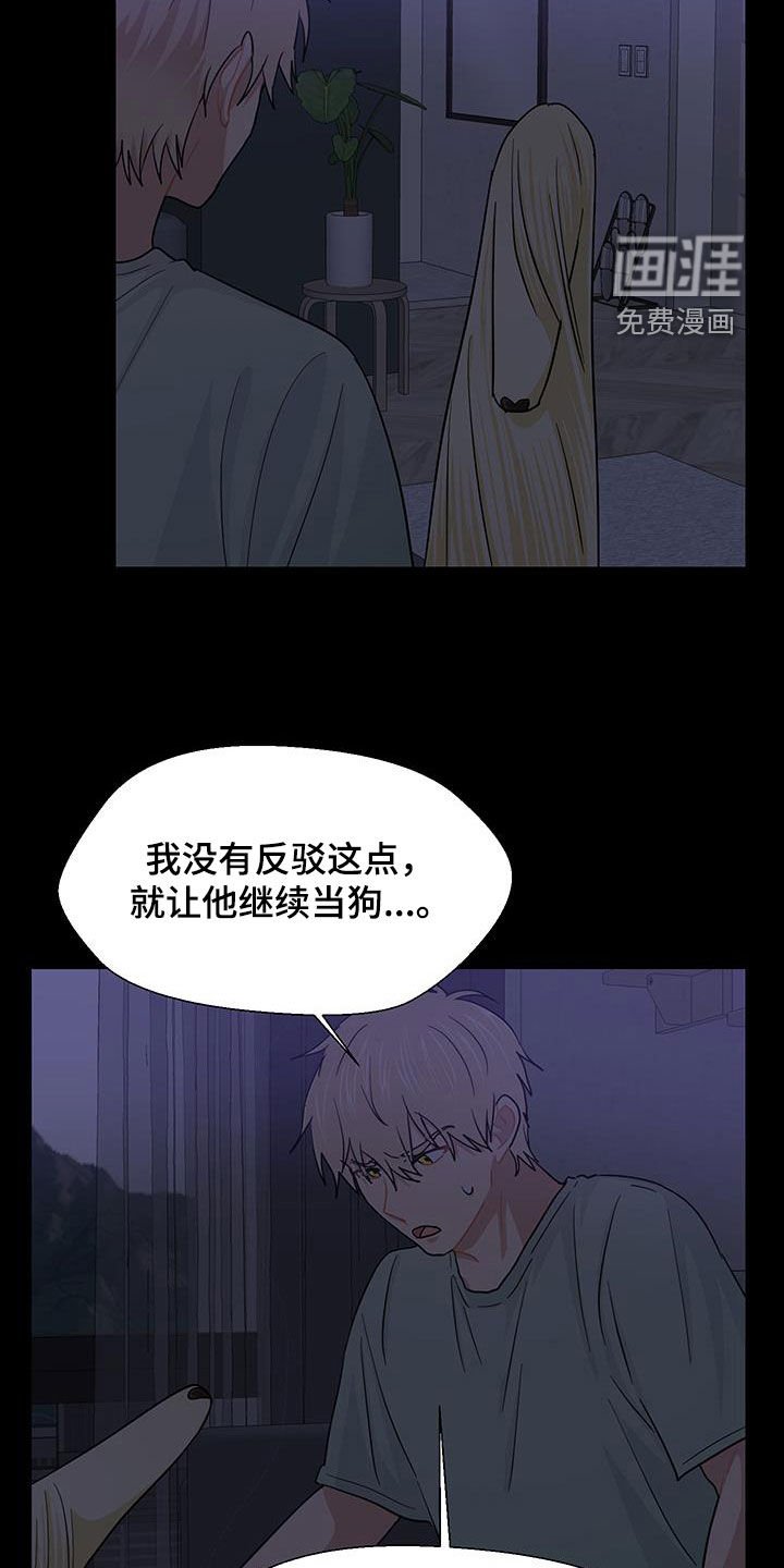 第74章：回复