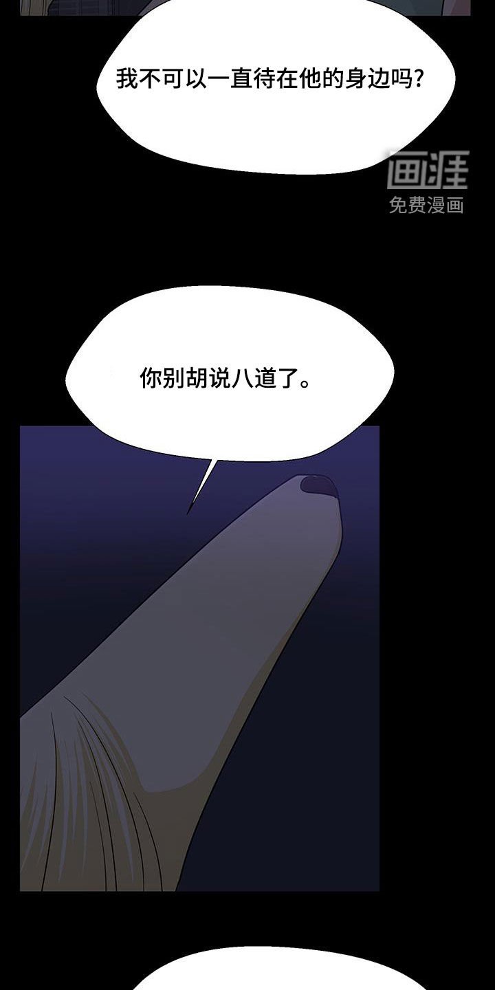 第74章：回复