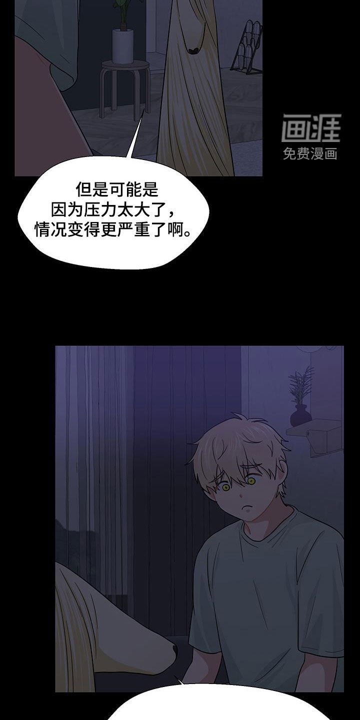 第74章：回复