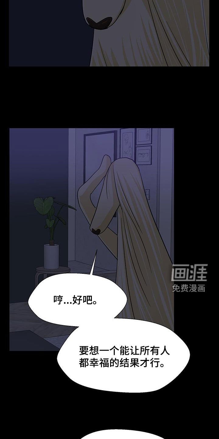 第74章：回复
