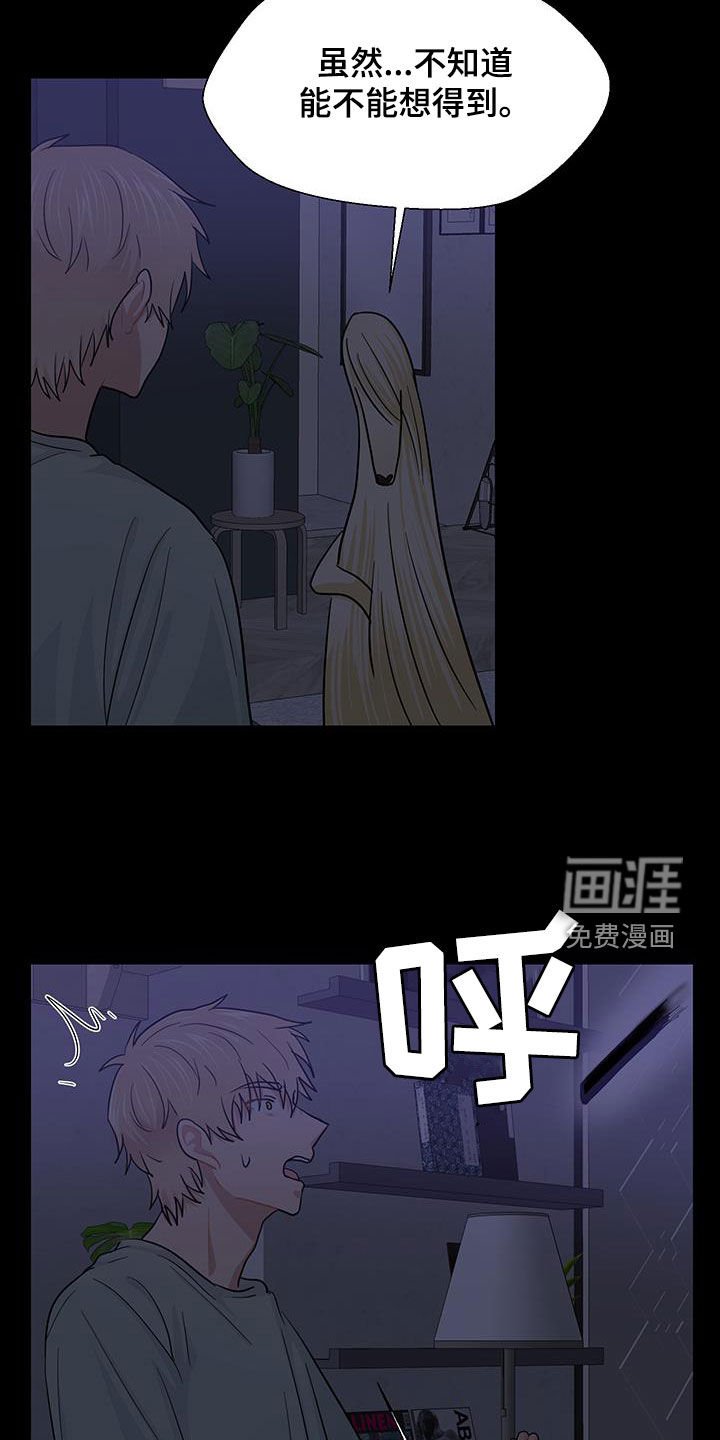 第74章：回复