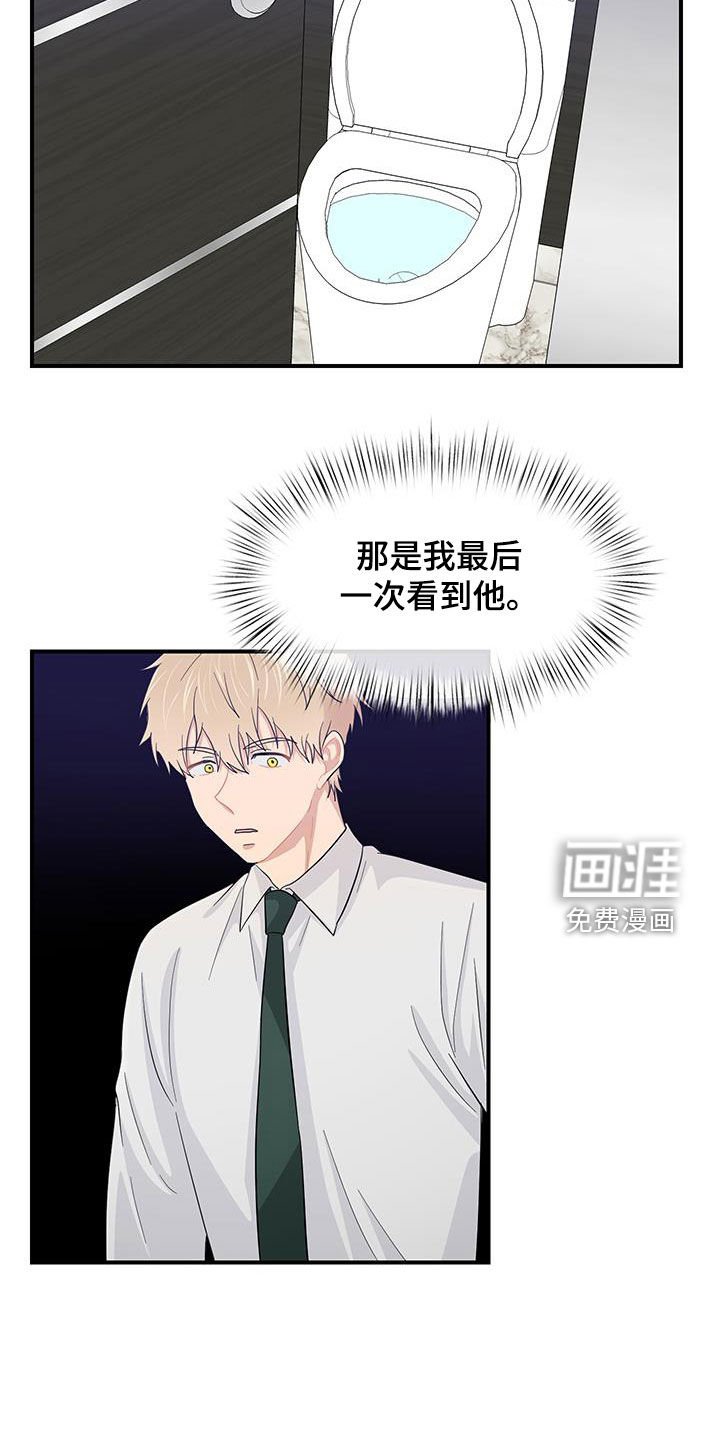 第74章：回复