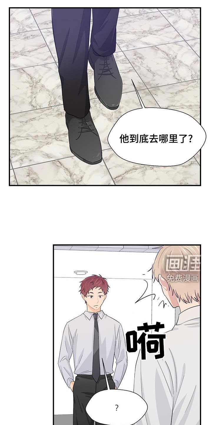 第74章：回复