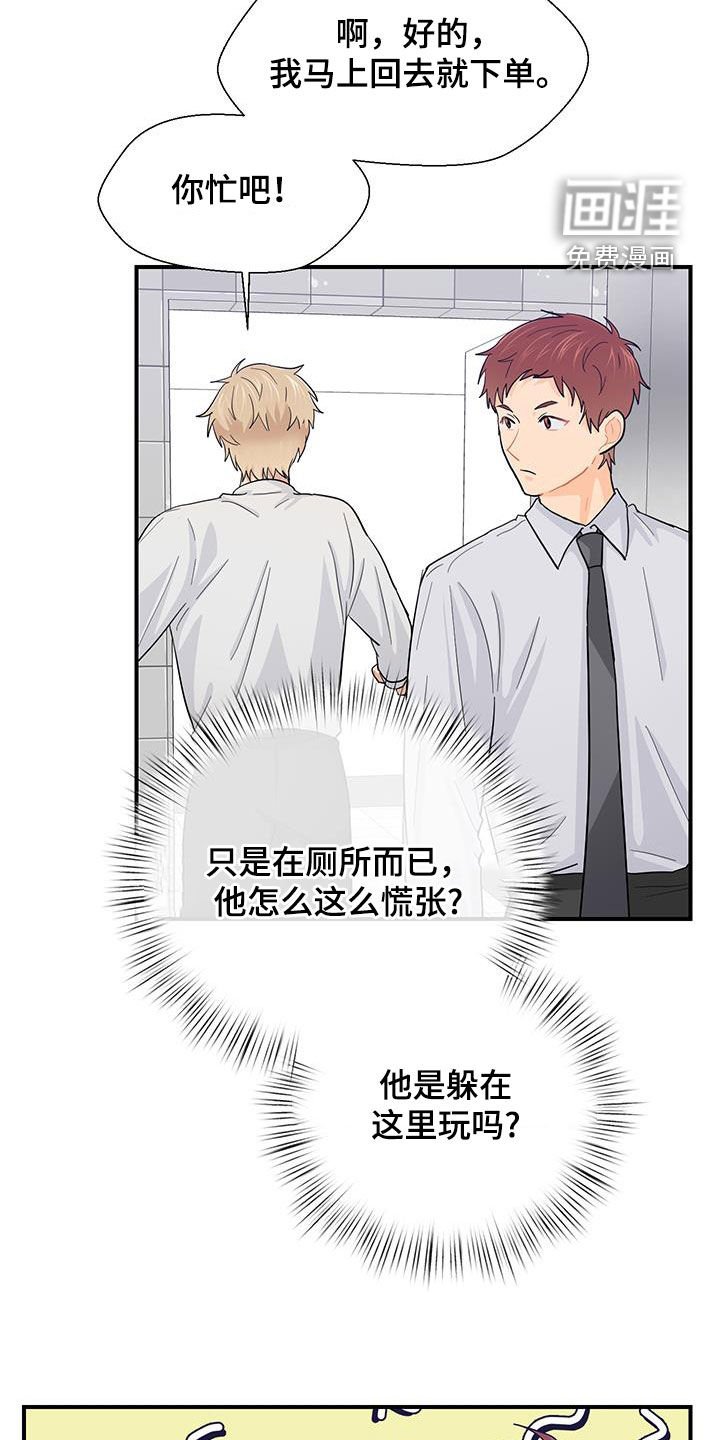 第74章：回复