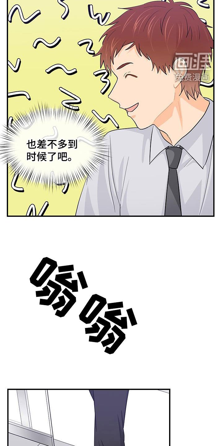 第74章：回复