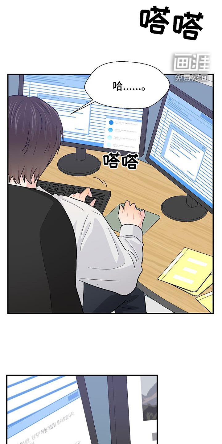 第74章：回复