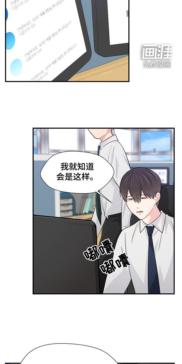 第74章：回复