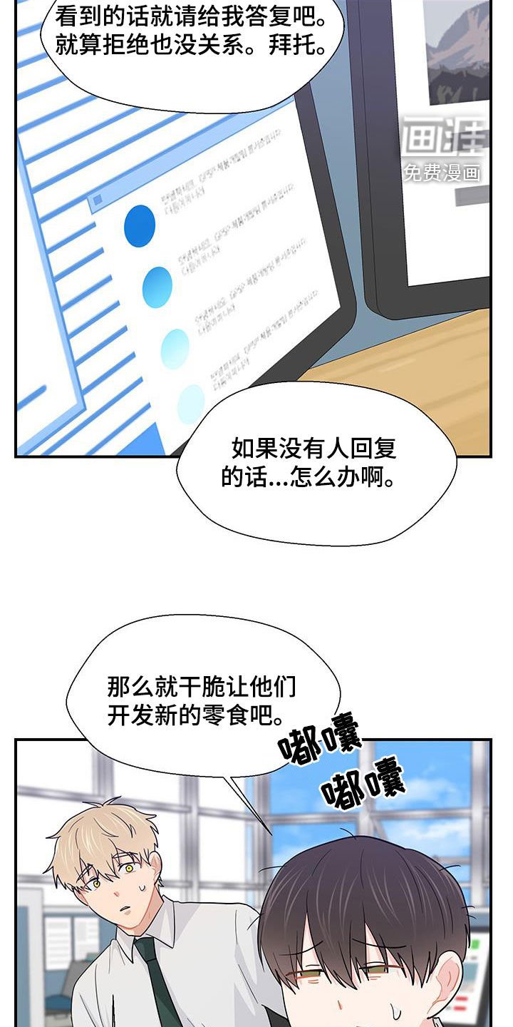 第74章：回复