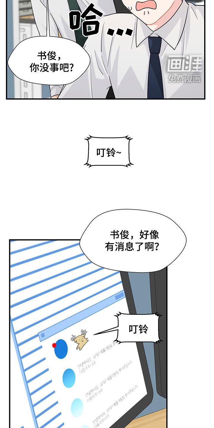 第74章：回复