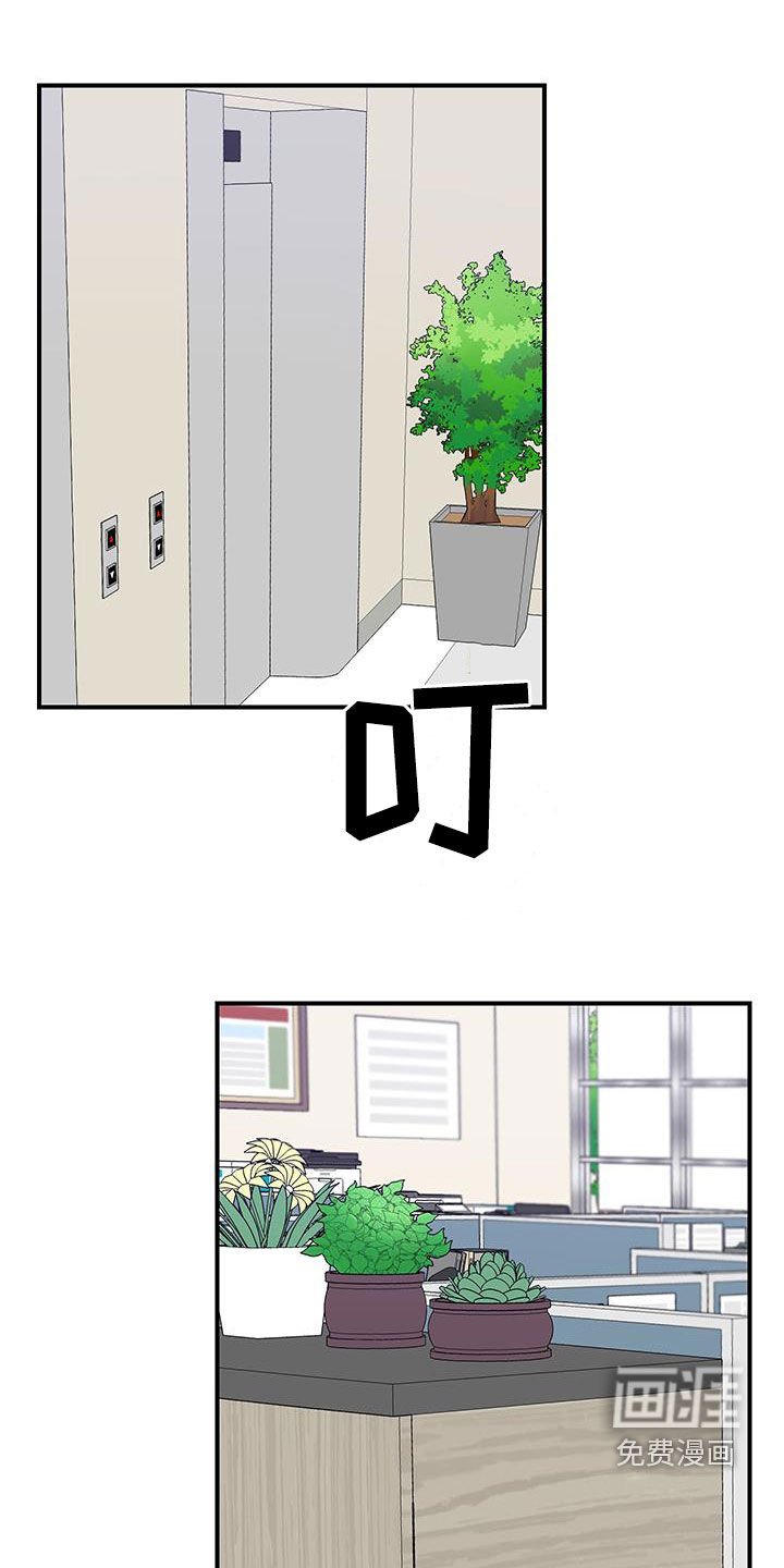 第75章：挺身而出
