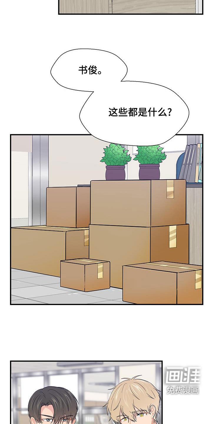 第75章：挺身而出