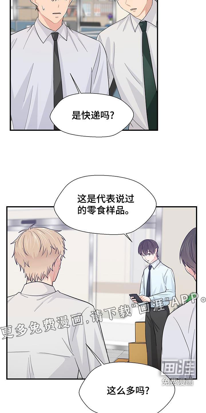 第75章：挺身而出