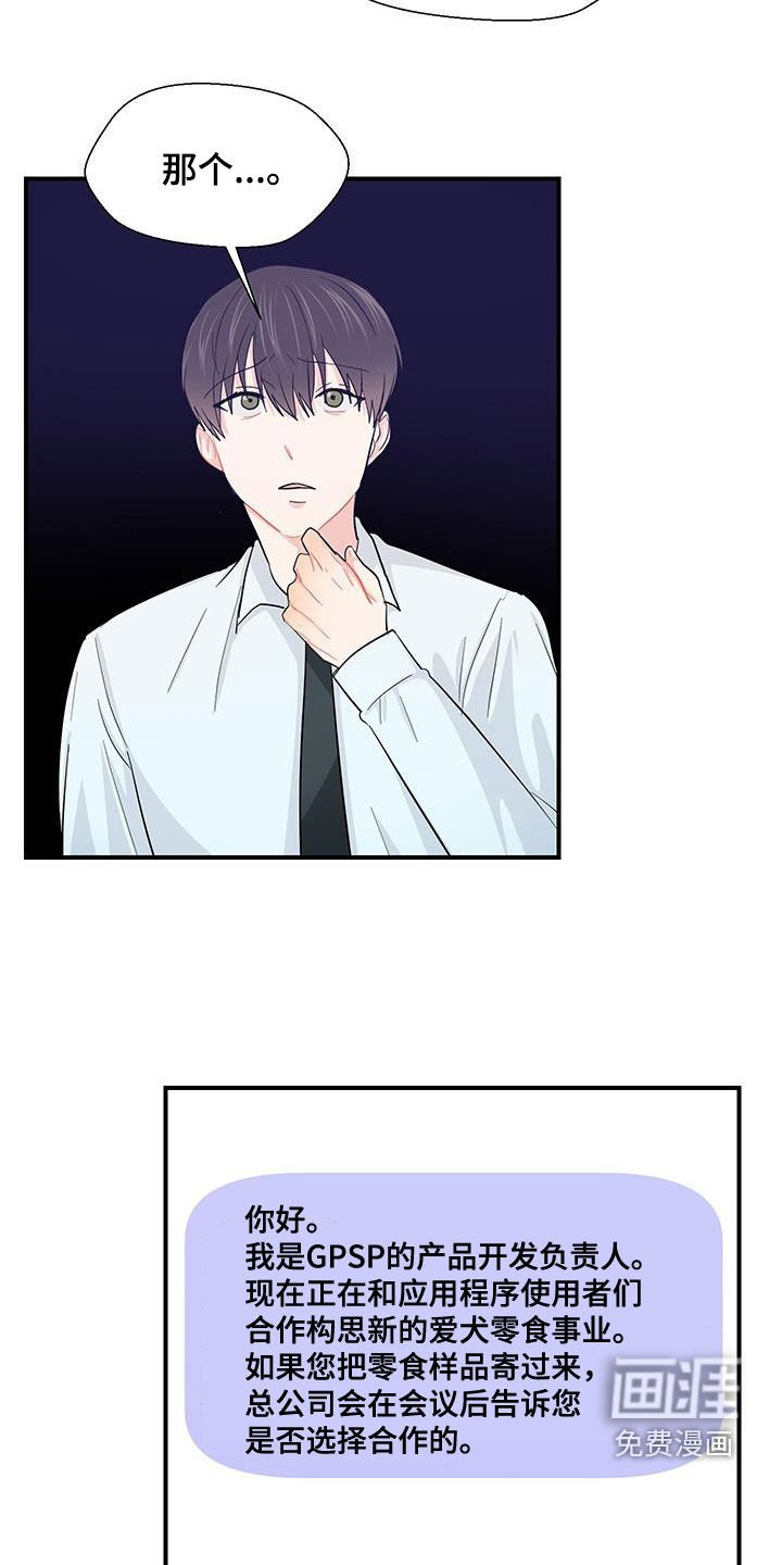 第75章：挺身而出
