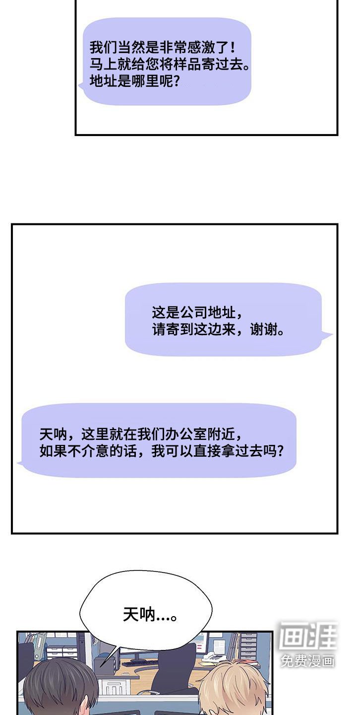 第75章：挺身而出