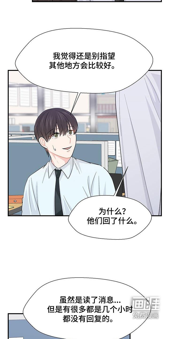 第75章：挺身而出