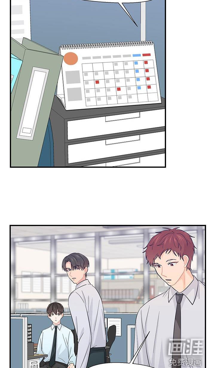 第75章：挺身而出