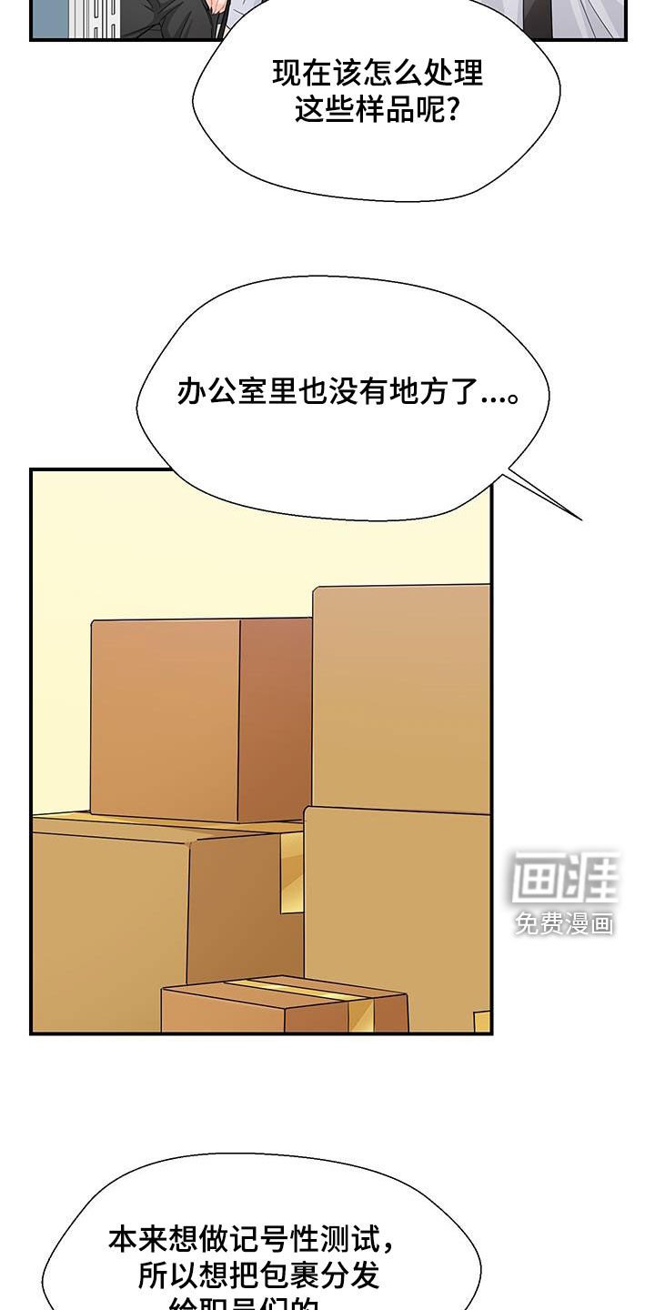 第75章：挺身而出
