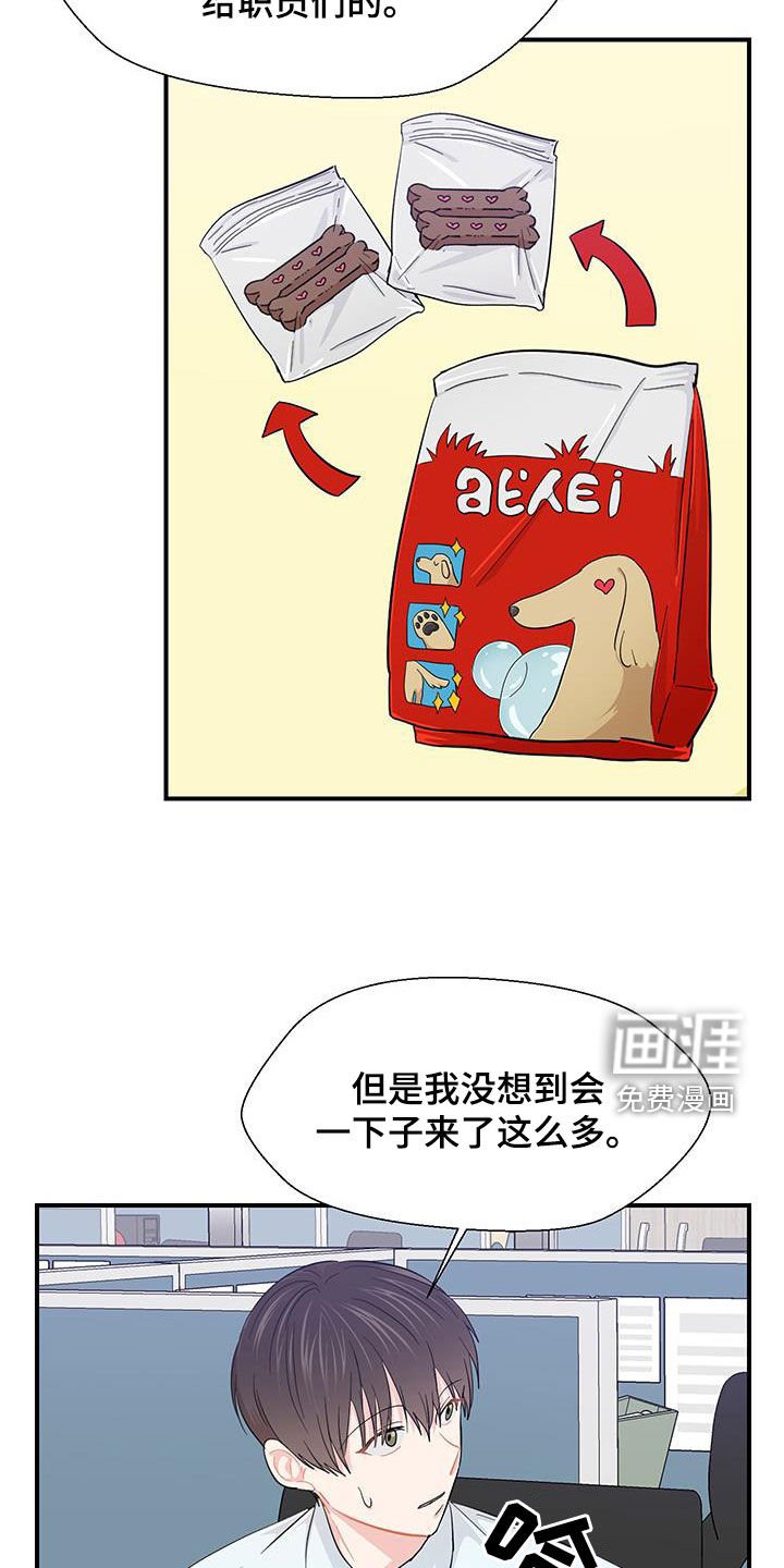 第75章：挺身而出