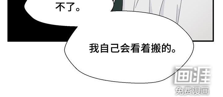 第75章：挺身而出