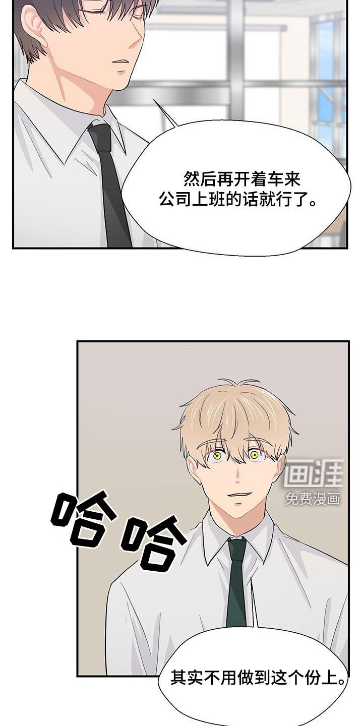第76章：一起洗