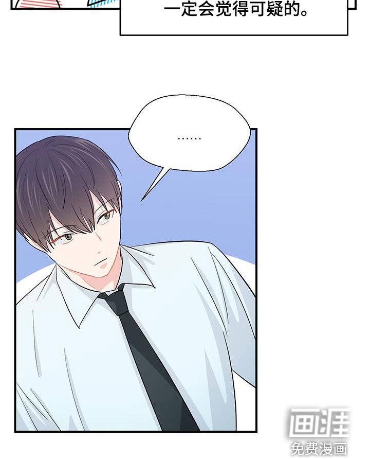 第76章：一起洗