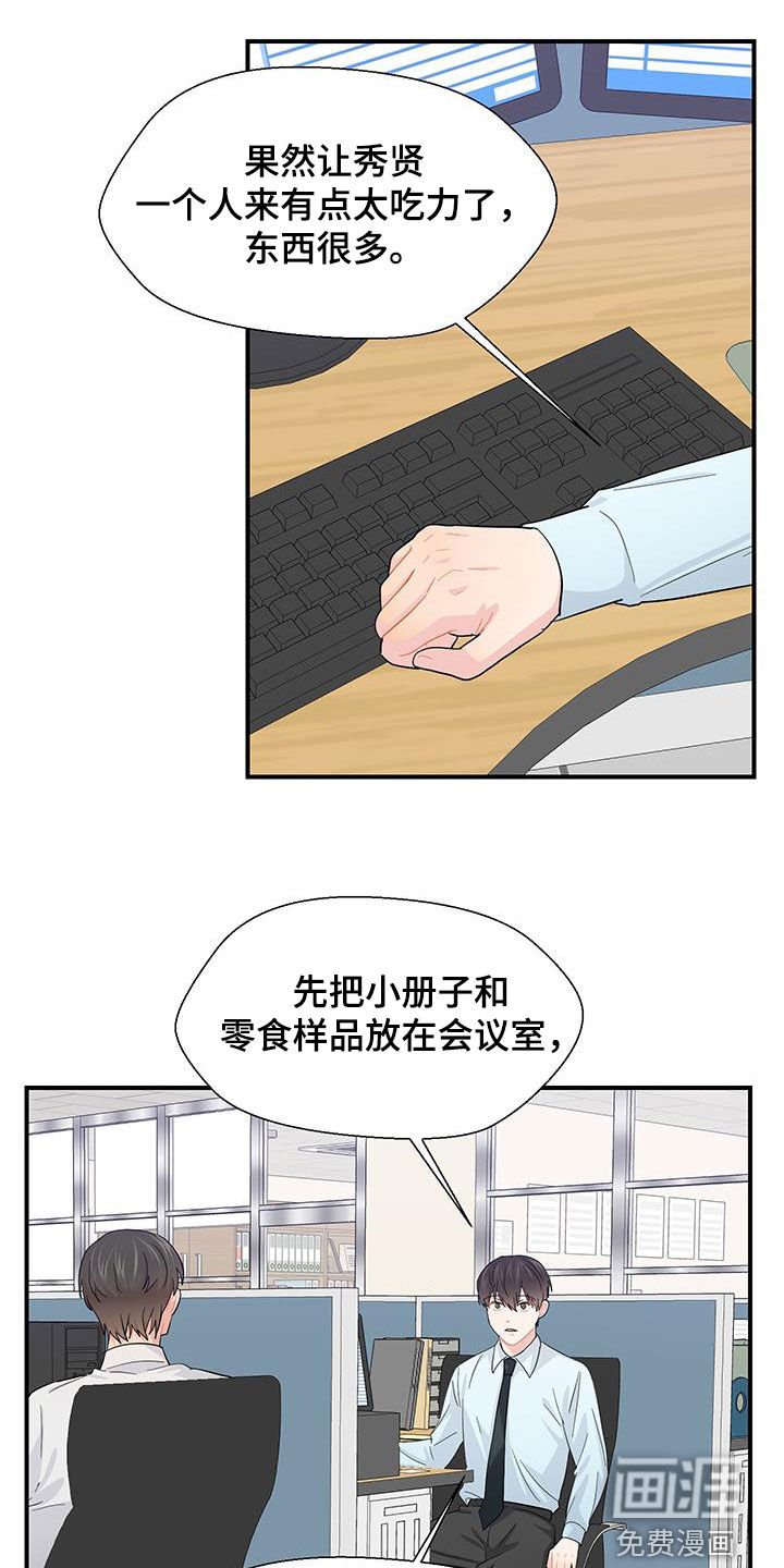 第76章：一起洗