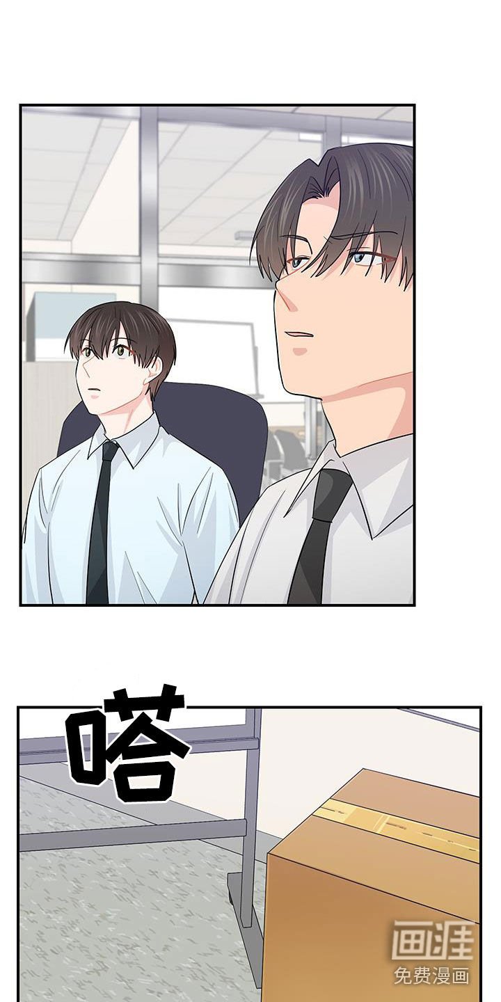 第76章：一起洗