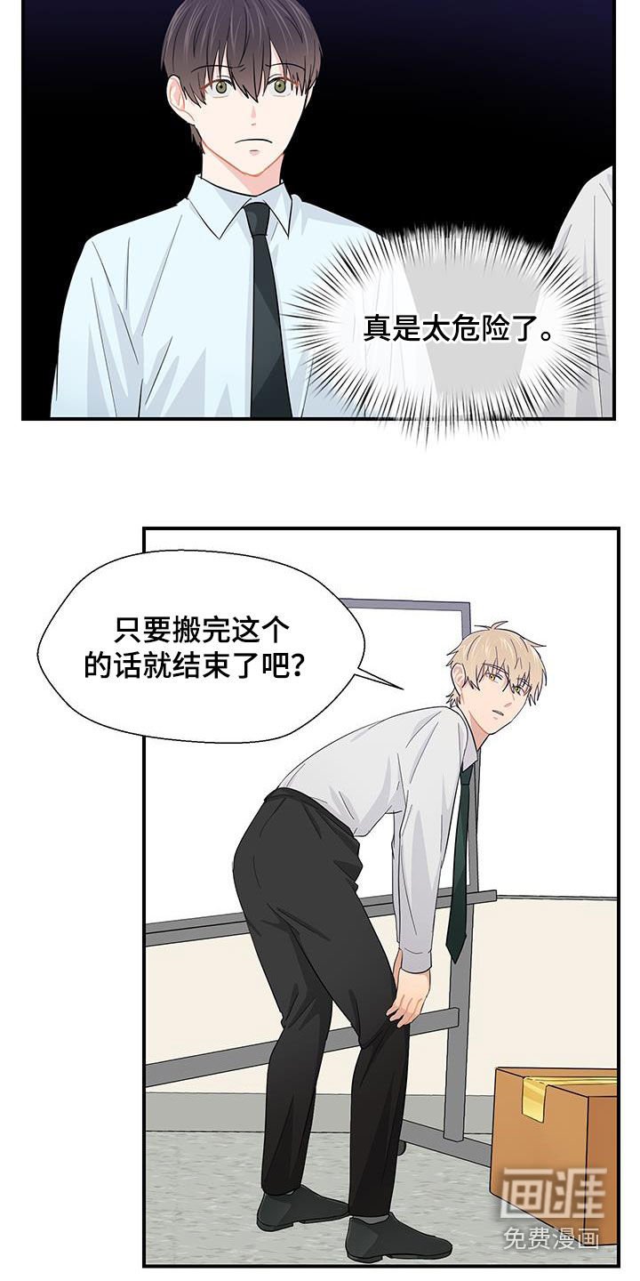 第76章：一起洗