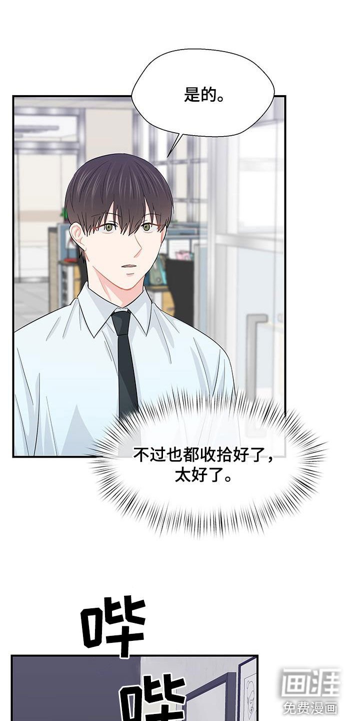 第76章：一起洗
