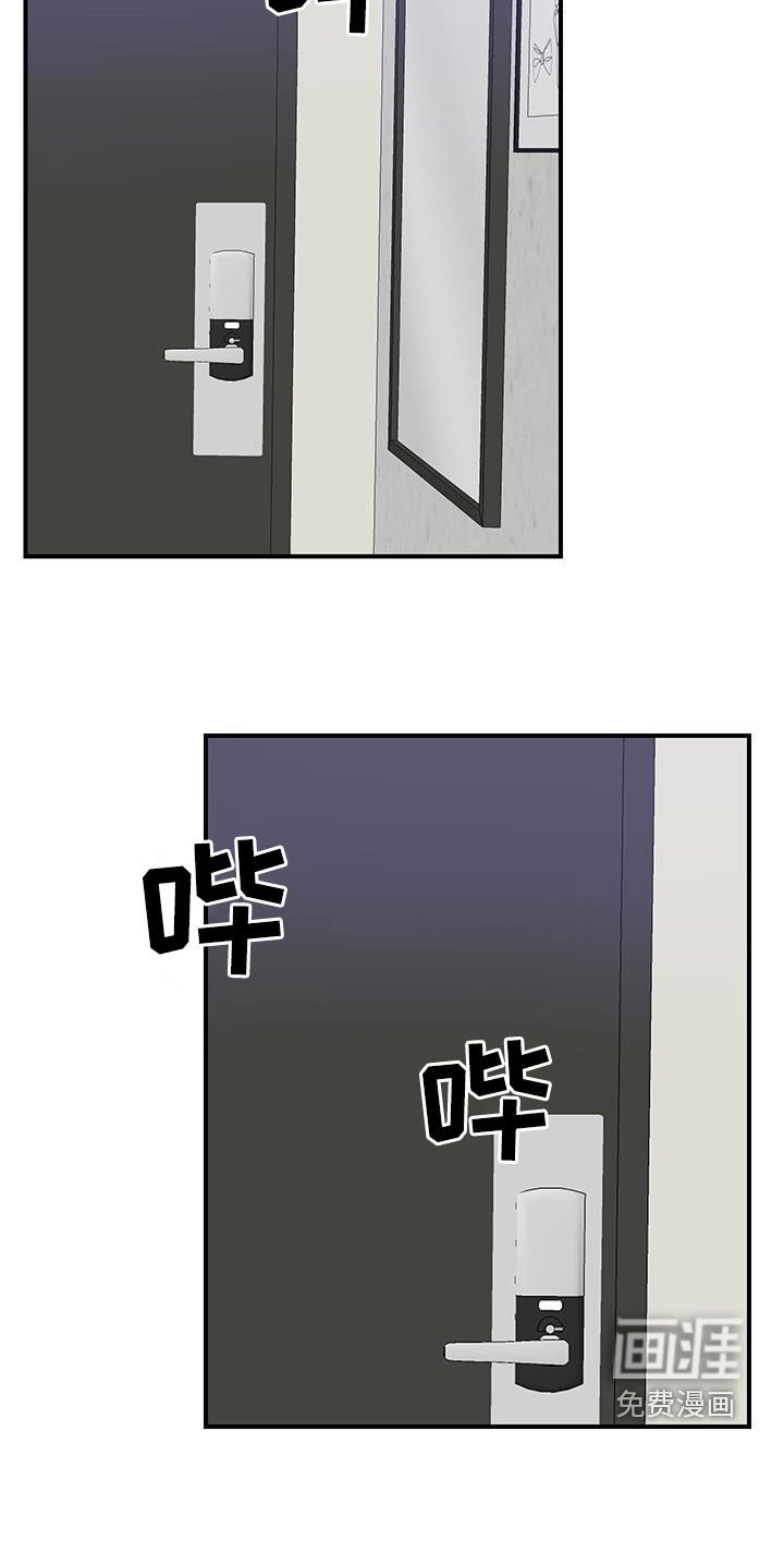 第76章：一起洗