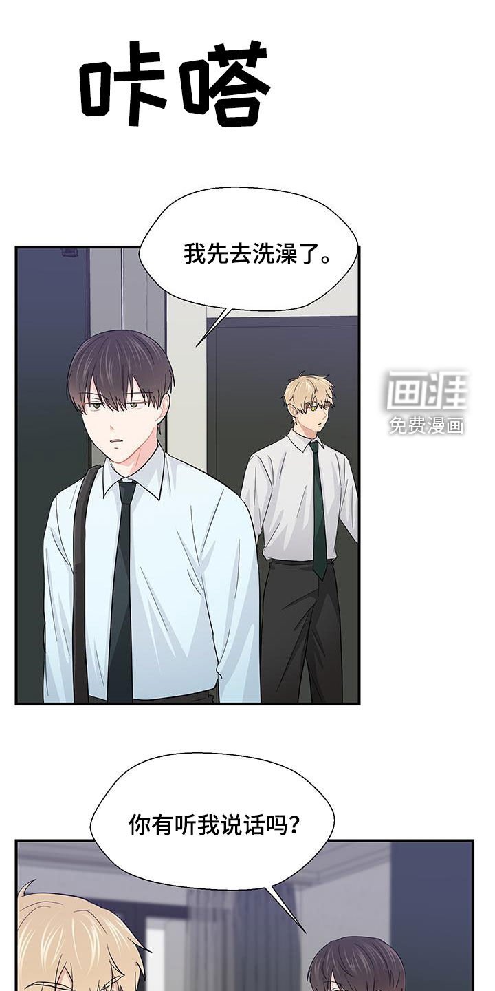 第76章：一起洗