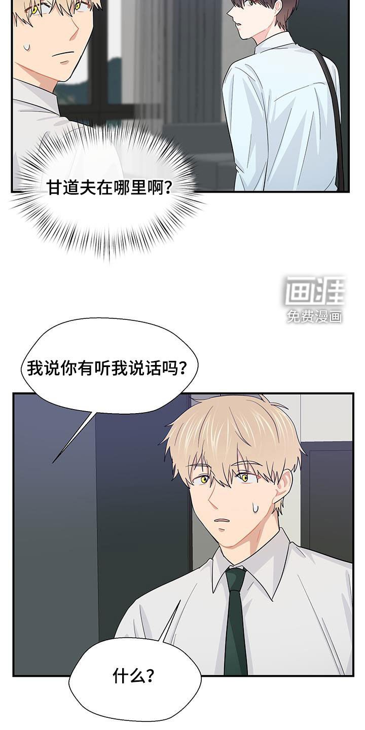 第76章：一起洗