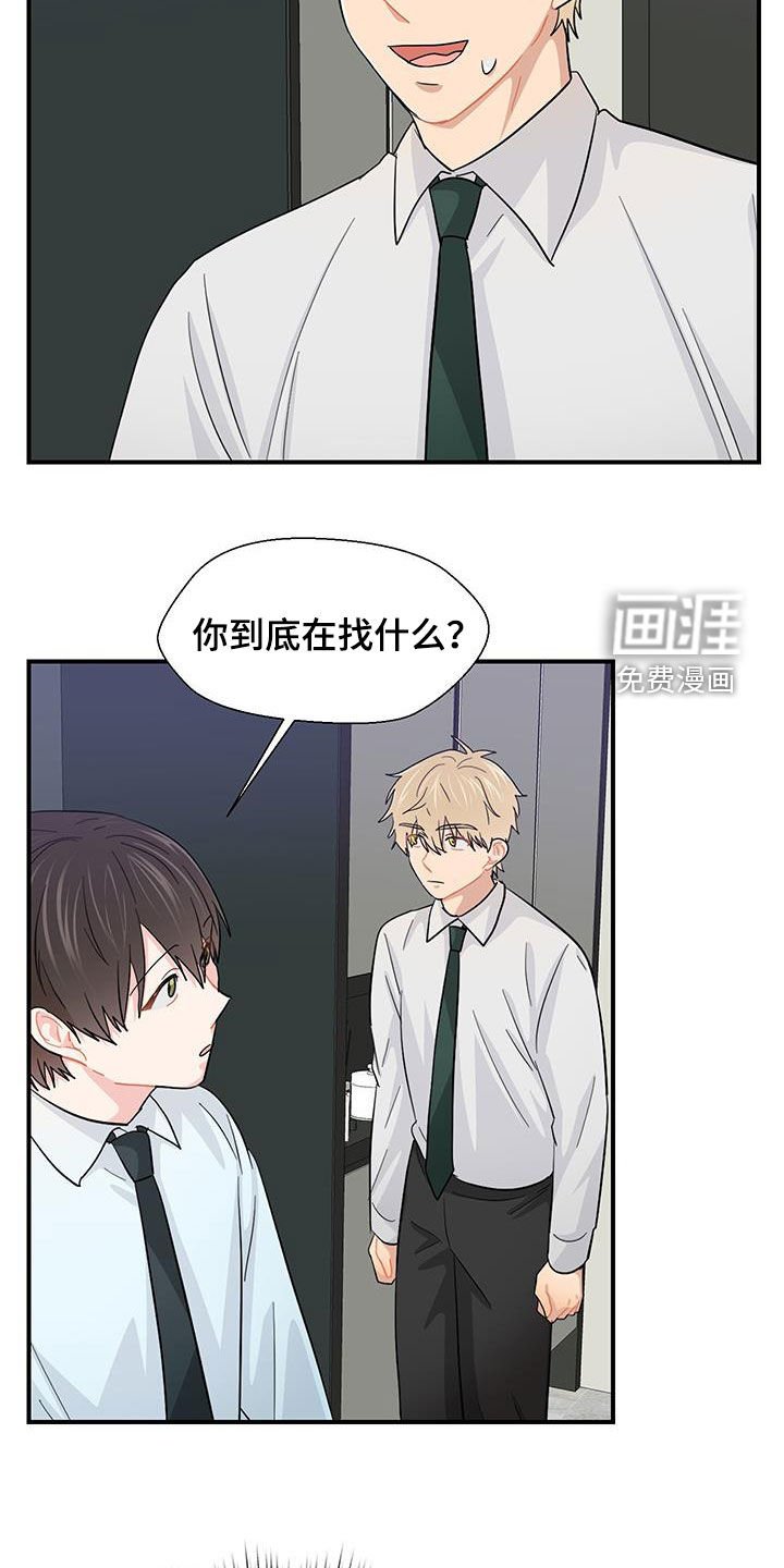 第76章：一起洗