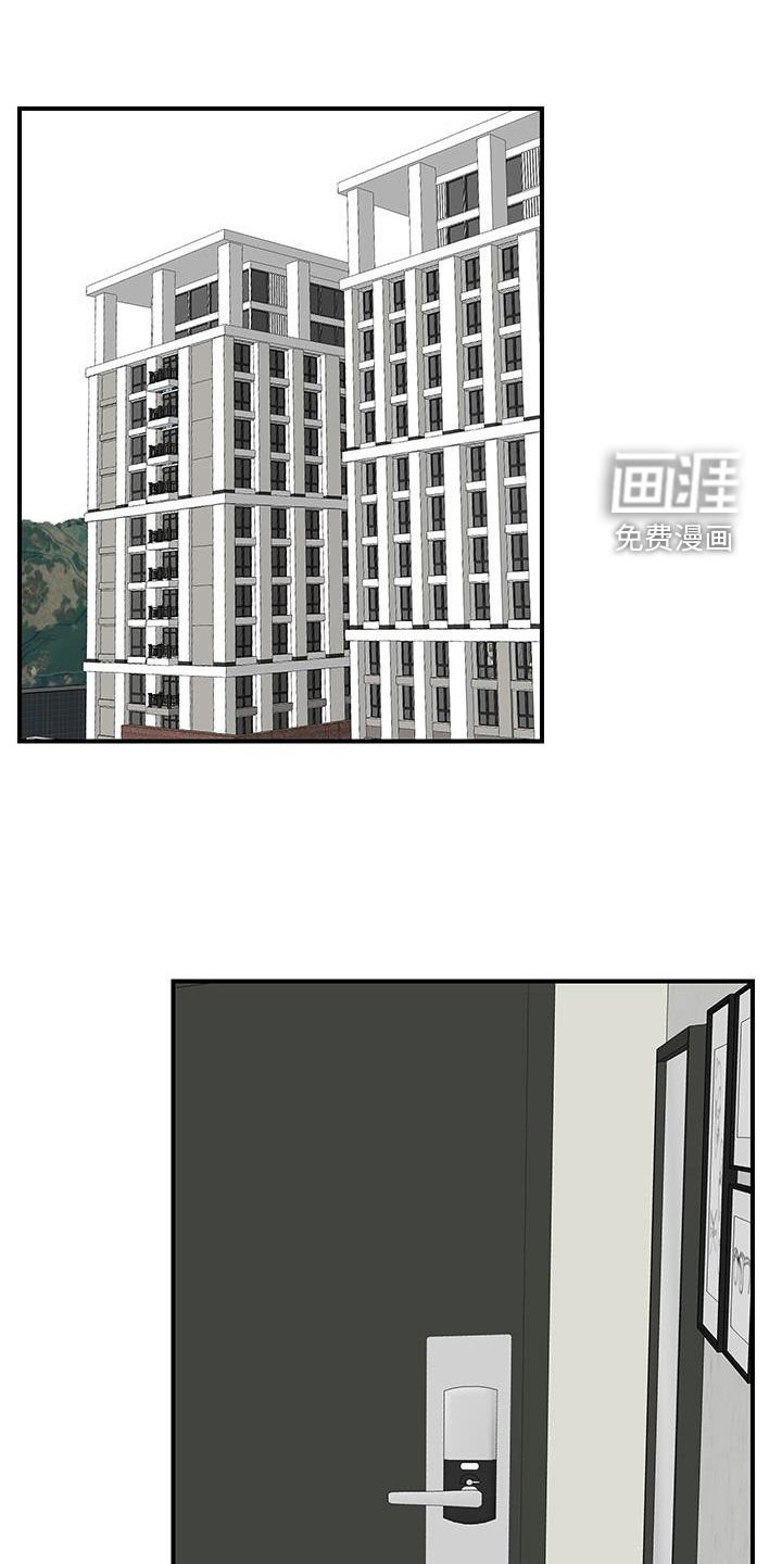 第77章：谢谢你喜欢我